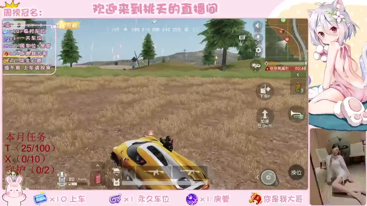 有  规矩不变 第3段