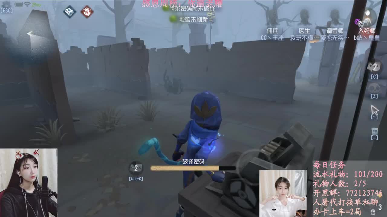 兄弟萌来了 第1段