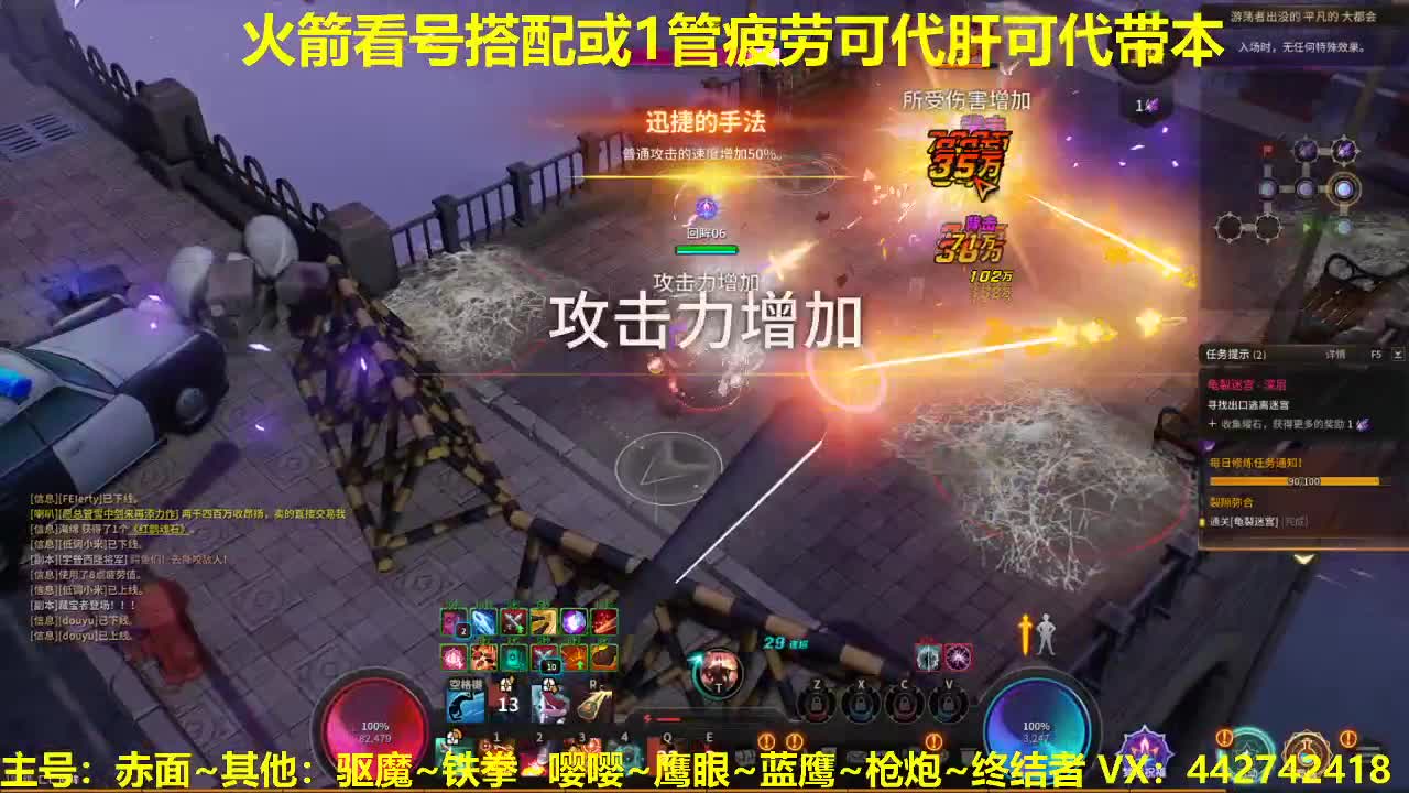 官方看号规划养号托管~代肝所有 第1段