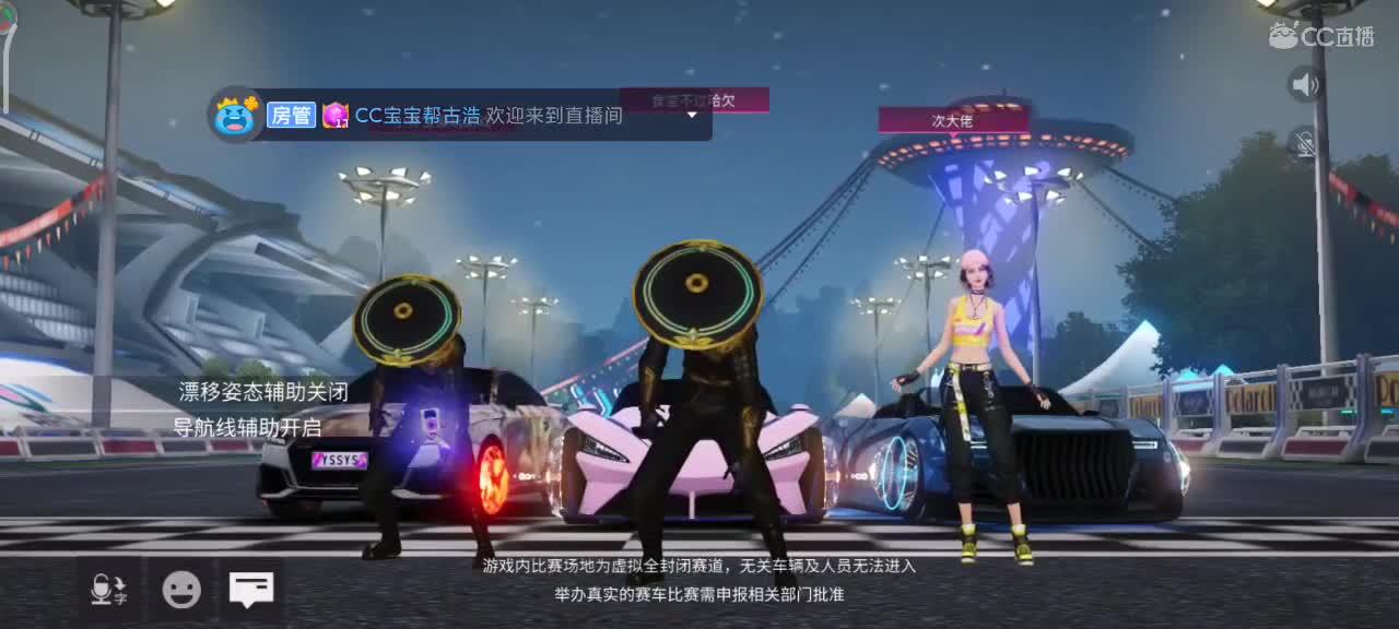 都有