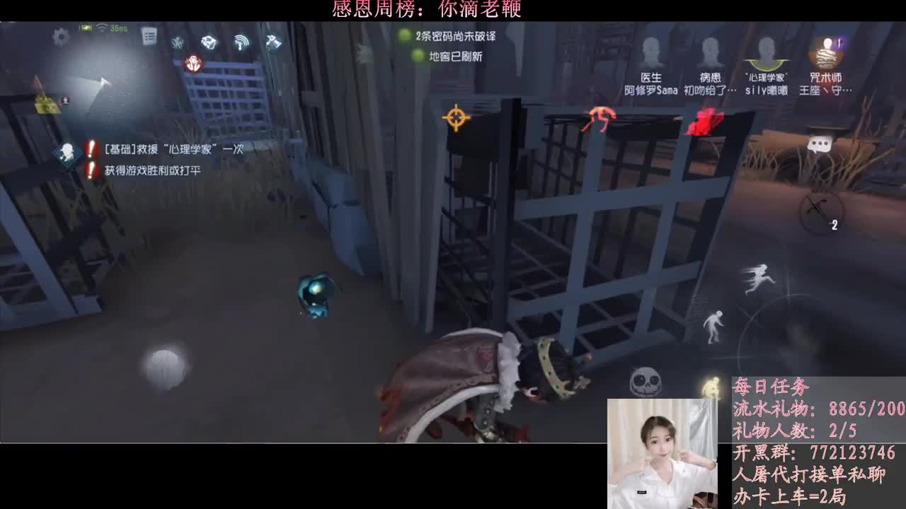 兄弟萌来了 第2段