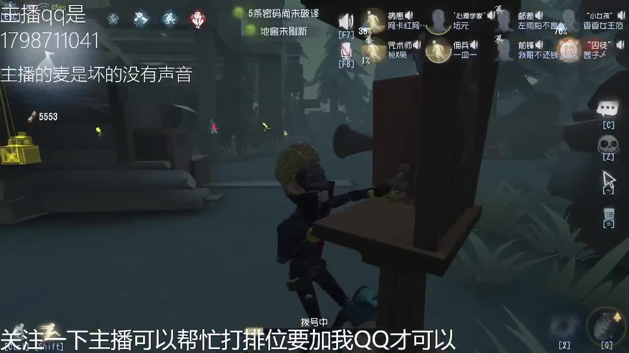 很高兴遇见你