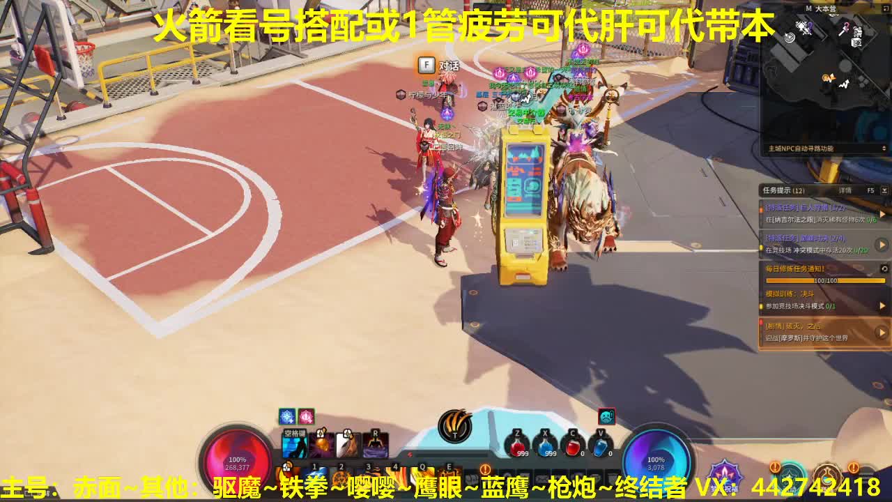 官方看号规划养号托管~代肝所有 第2段