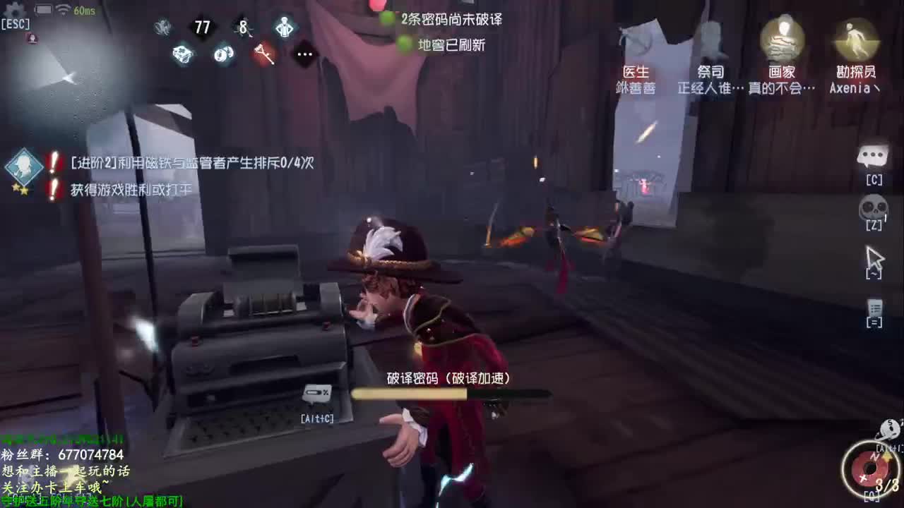 勤劳的小蜜蜂 第2段