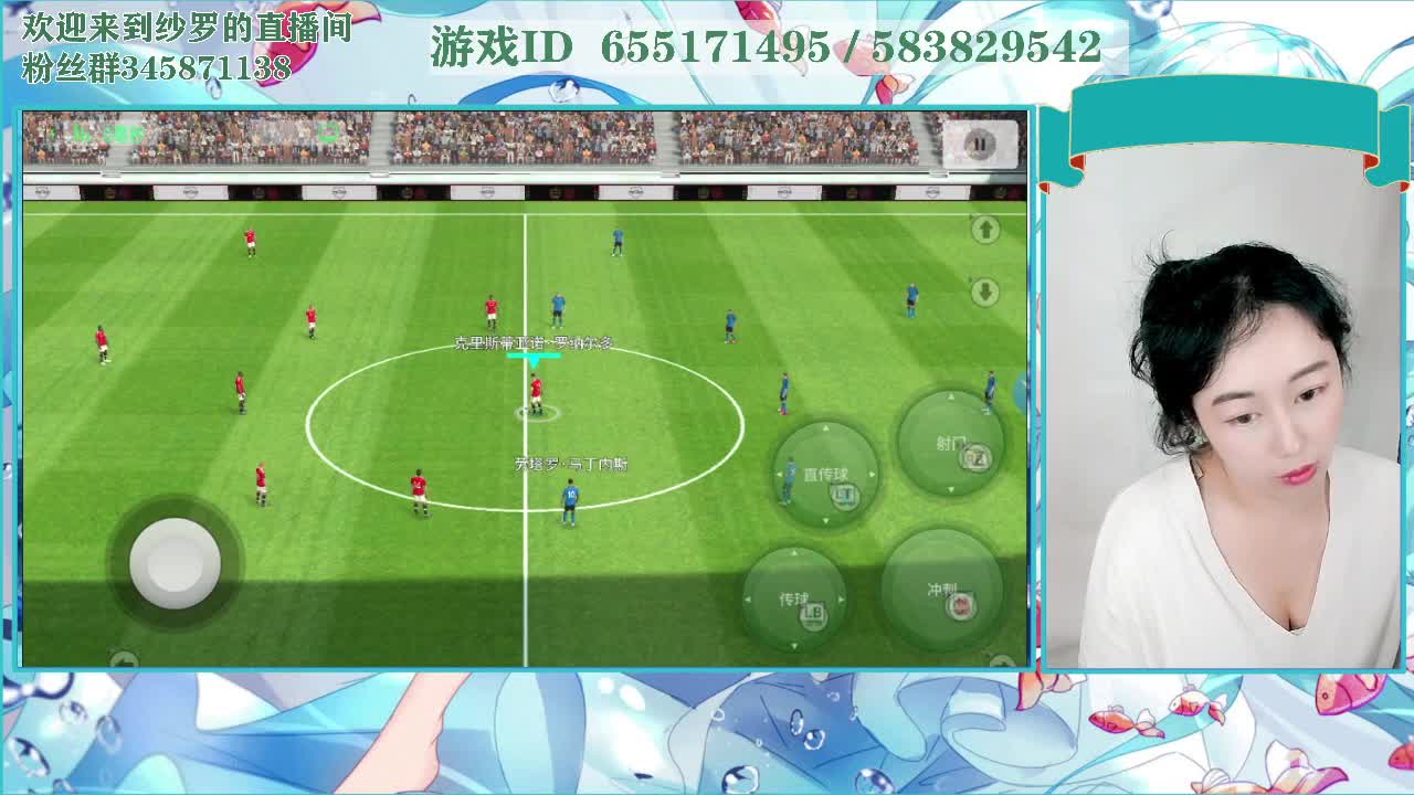 二加十二 第1段
