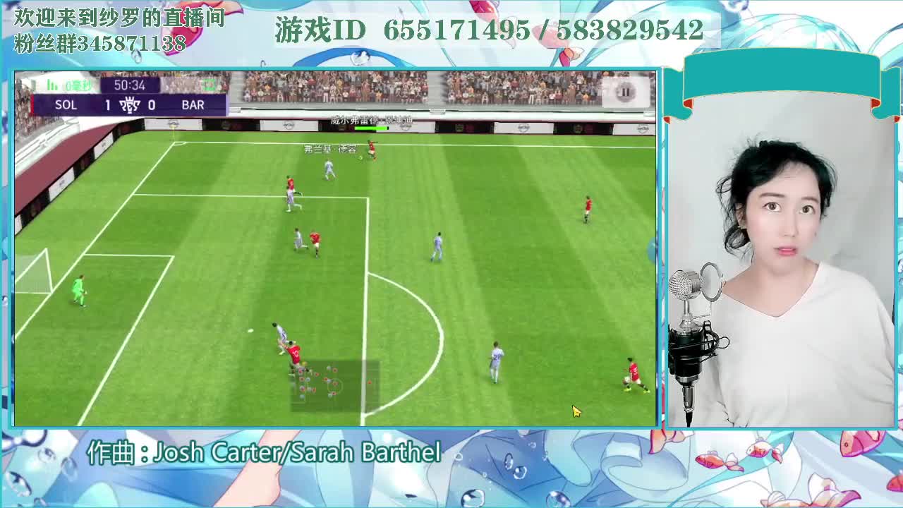 二加十二 第2段