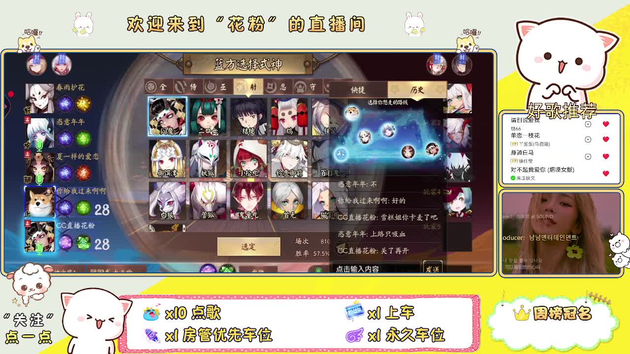 遇见你是幸运 第1段