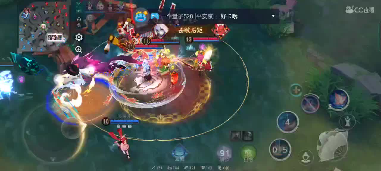 学会赞美他人 第1段