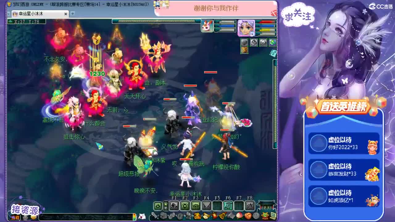 愿你我开心顺遂ღ接跑人环 招175队友ღ 第1段