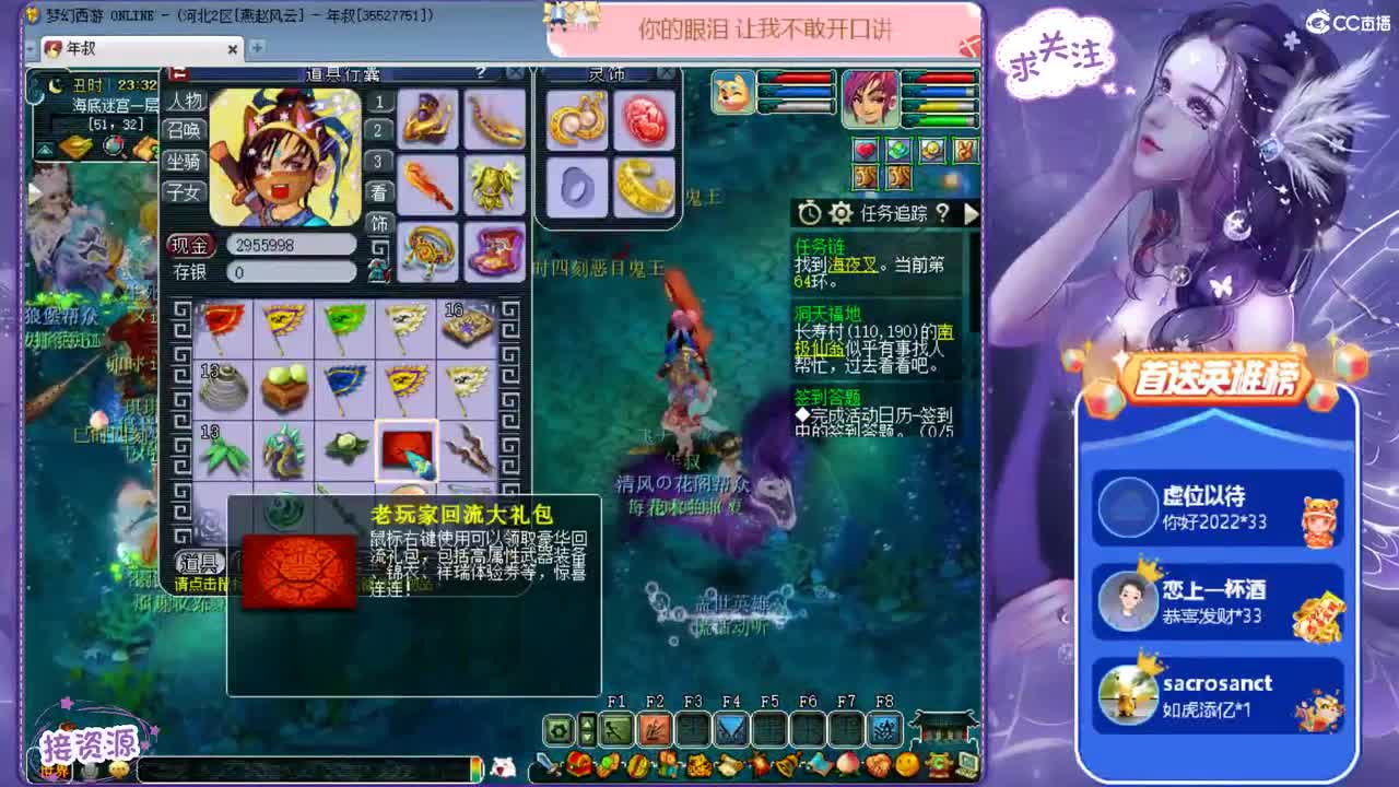 愿你我开心顺遂ღ接跑人环 招175队友ღ 第2段
