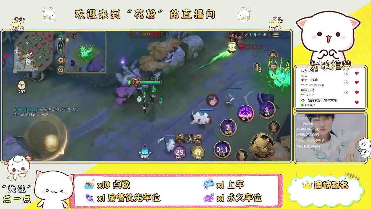 遇见你是幸运 第2段