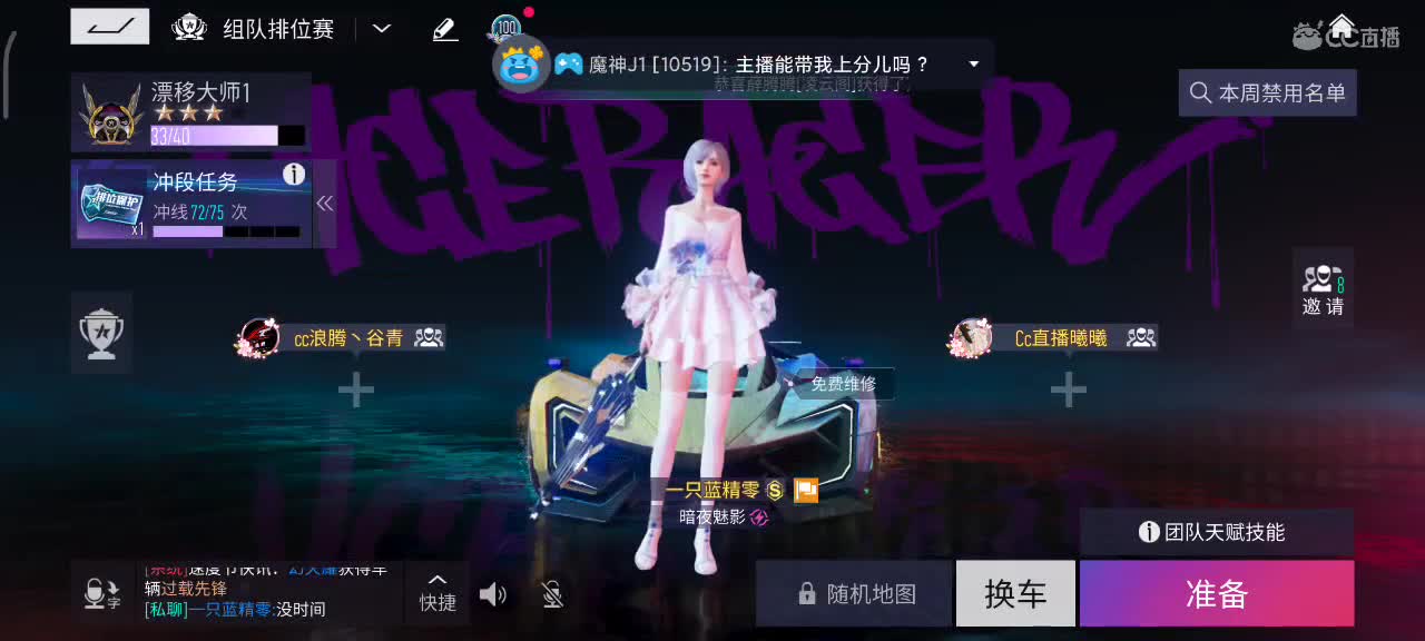 接轮毂  排位  驾照