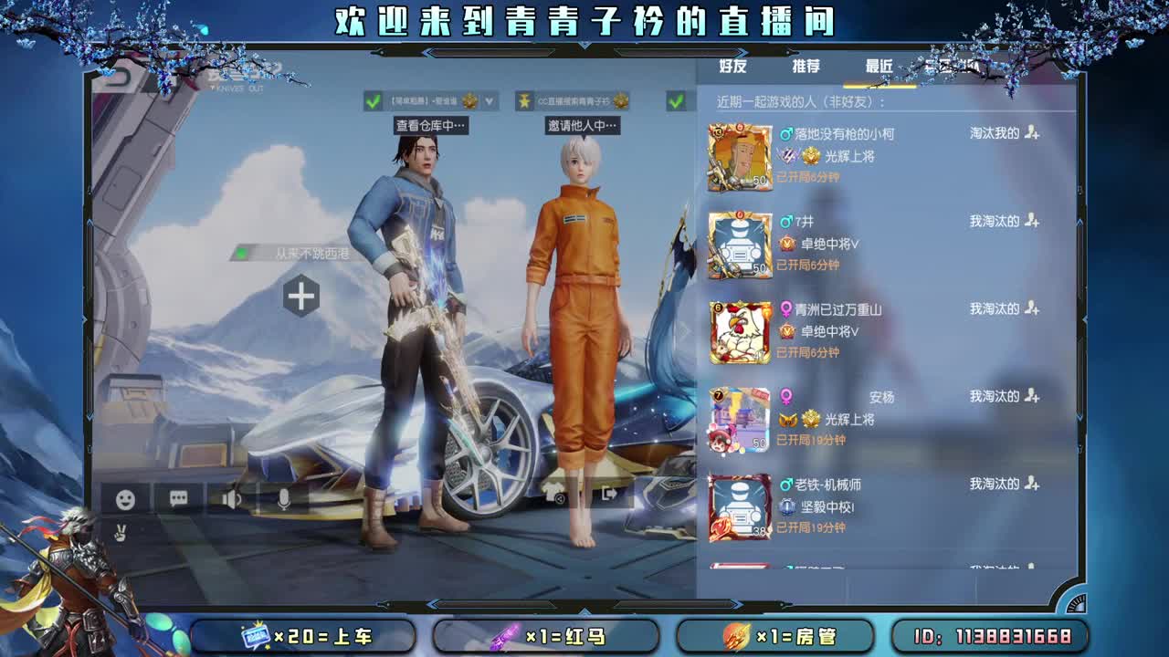 苦尽甘来 苦会尽 甘也会来。 第2段