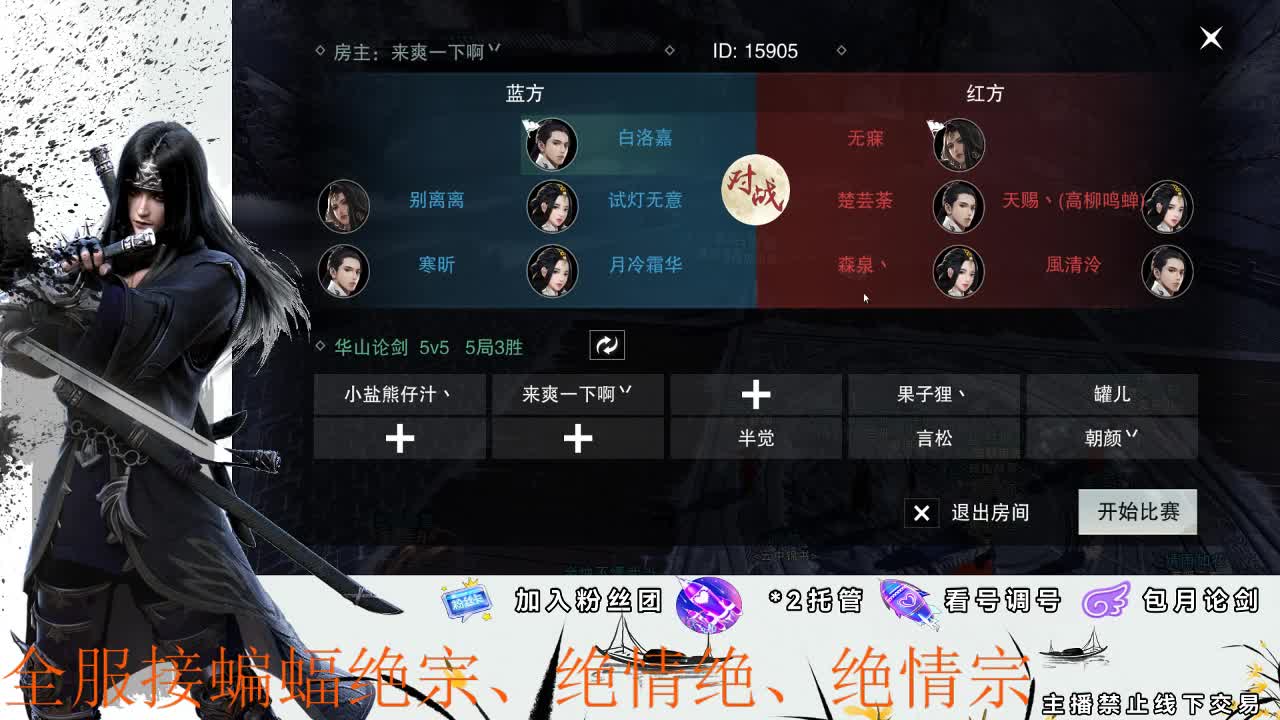 全区接助力副本、副本开荒指挥 第1段