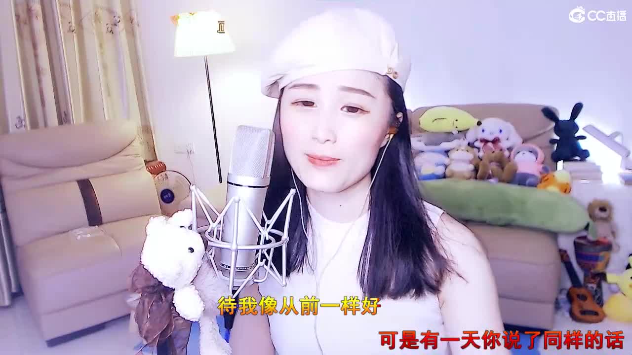 唱歌坤是认真的！ 第1段
