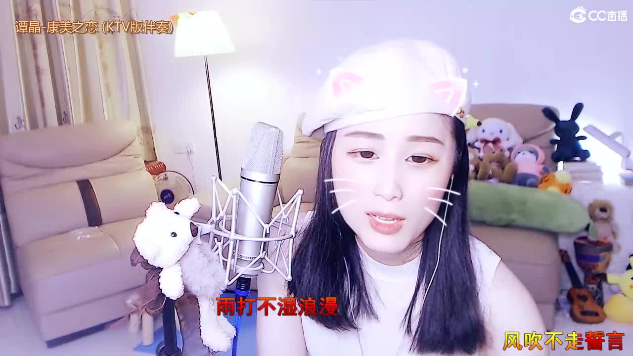 唱歌坤是认真的！ 第2段