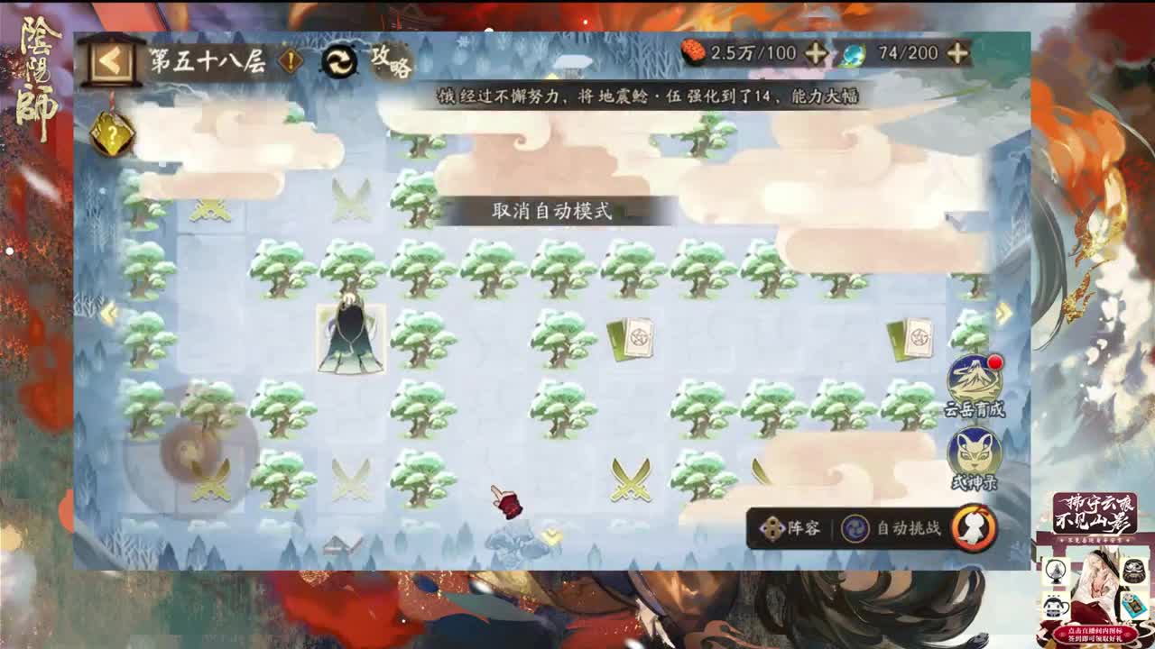 斗技冲冲冲 第2段