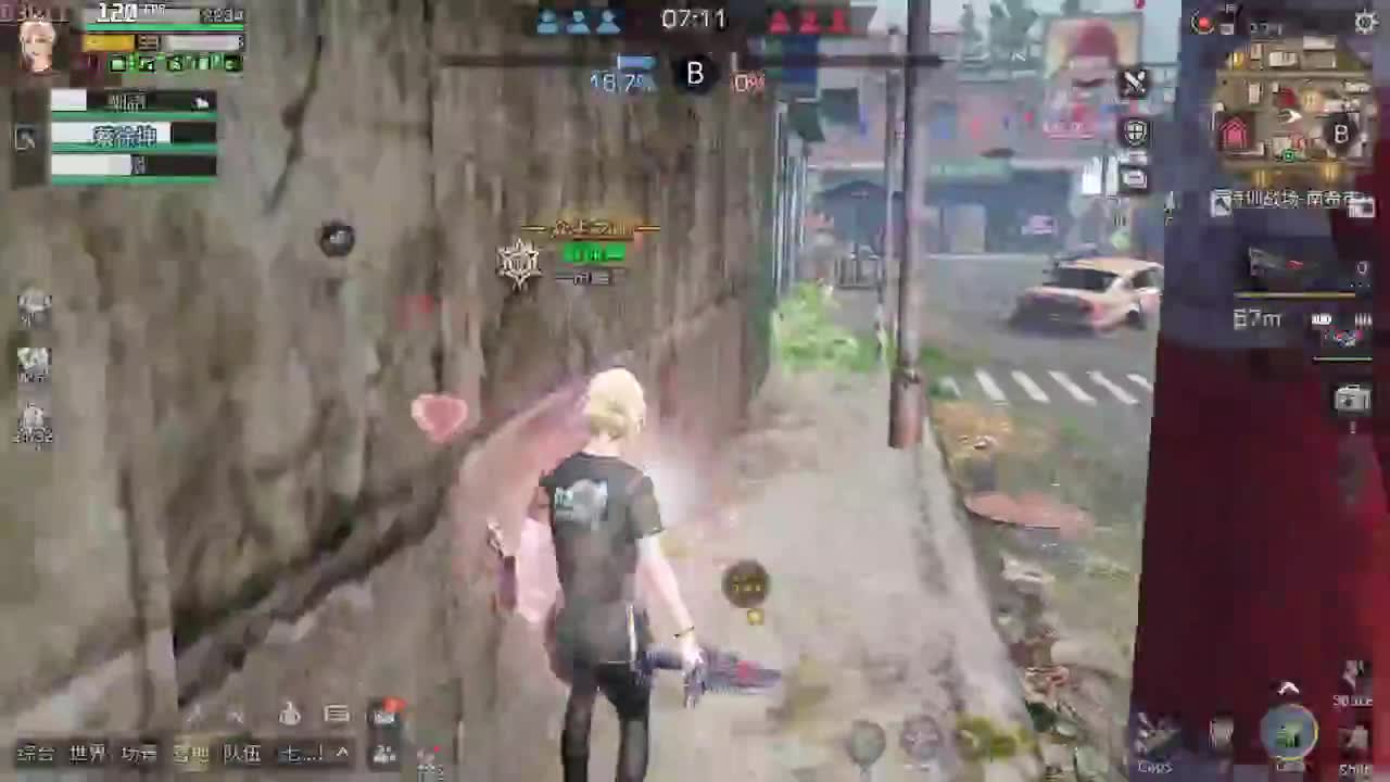 特训特训 第1段