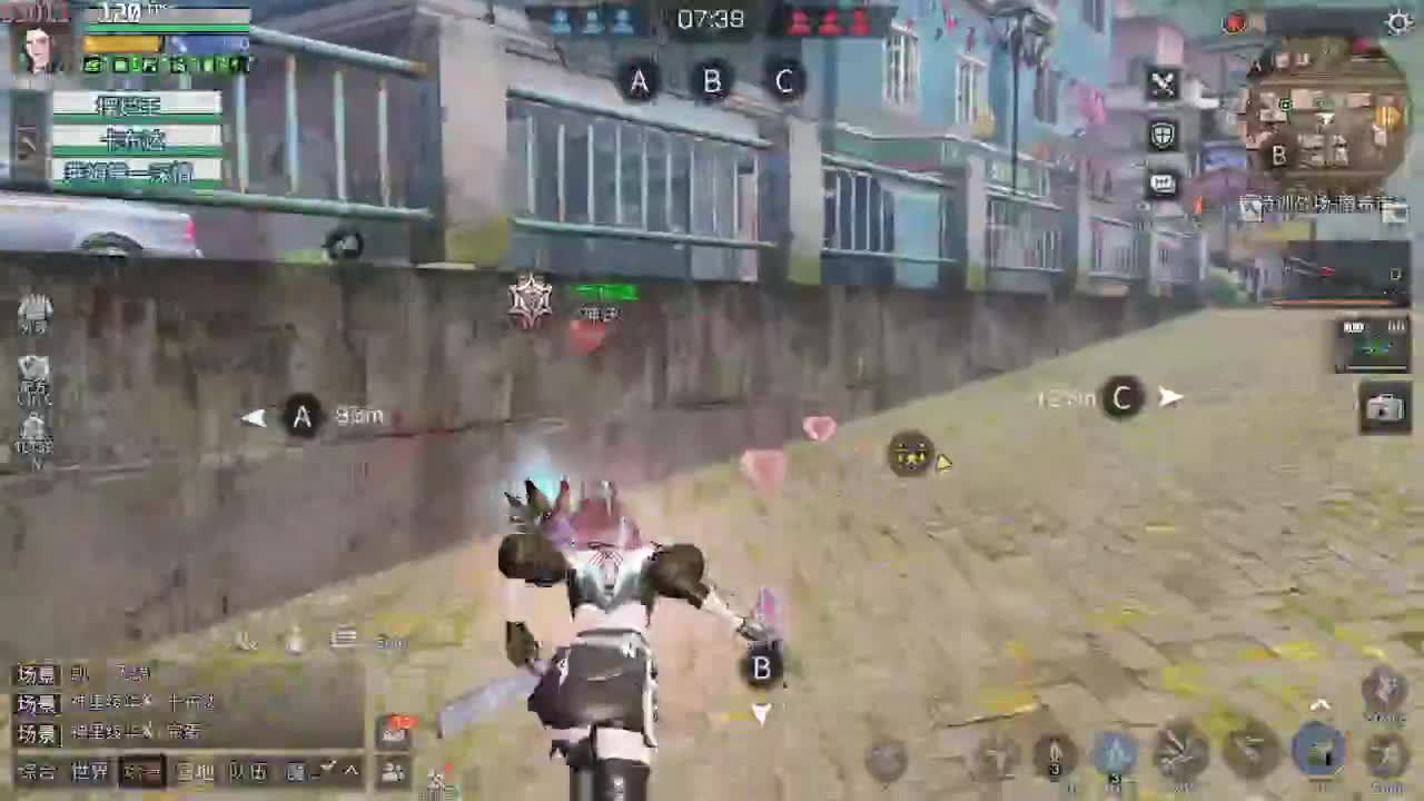 特训特训 第2段