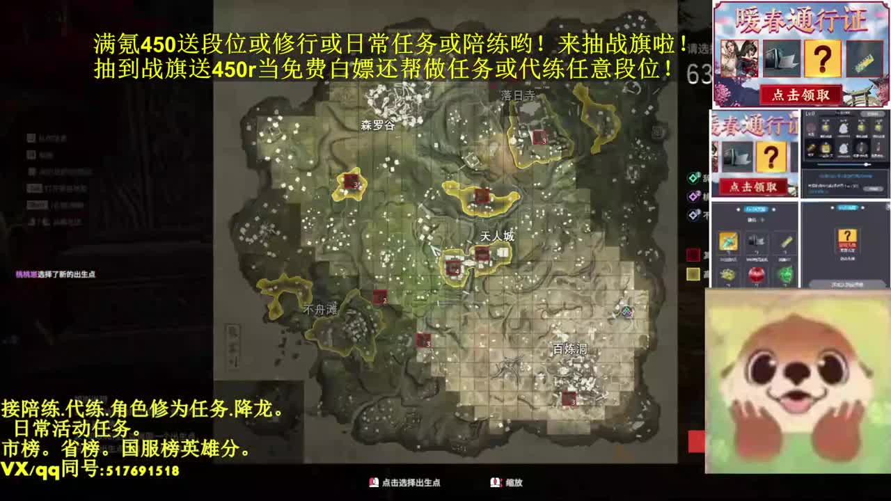 抽战旗，满氪飞梭额外送好东东！ 第1段