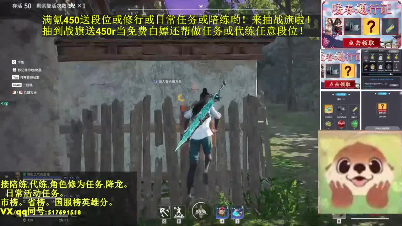 抽战旗，满氪飞梭额外送好东东！ 第2段