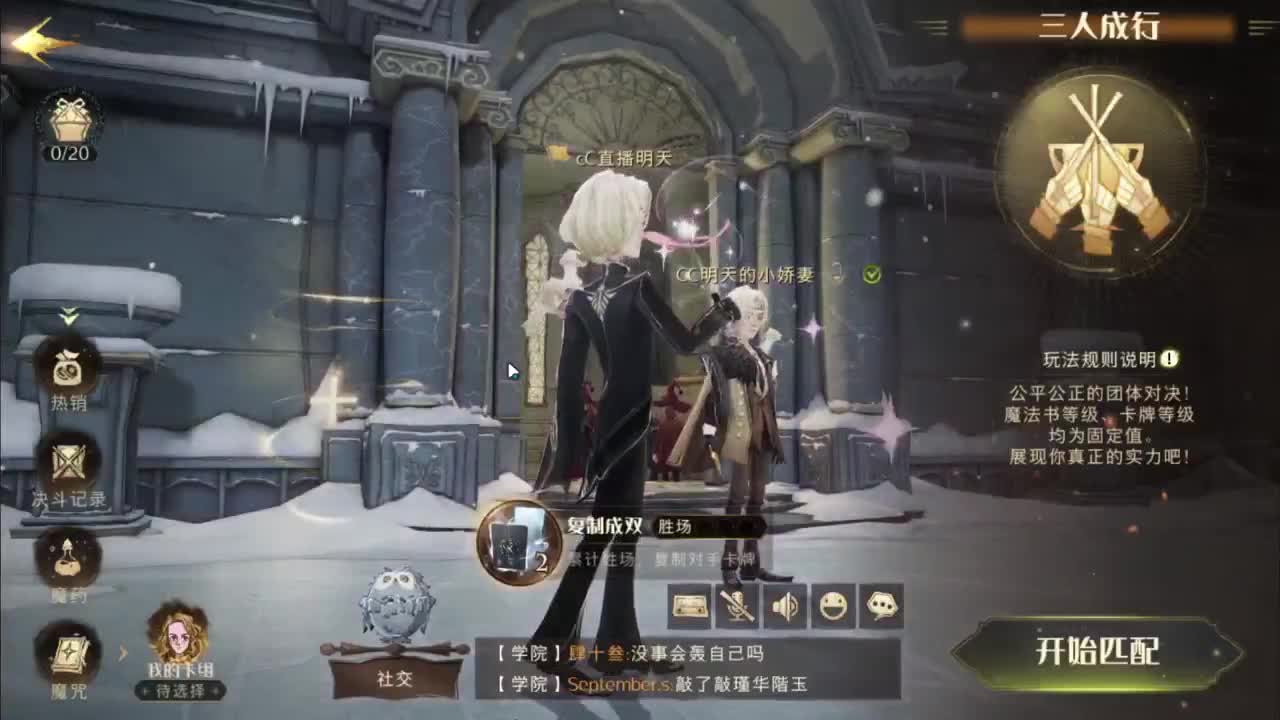 开心不请自来