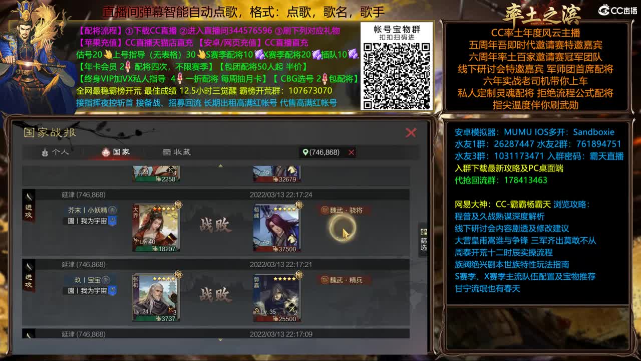 X1678破延津 第1段