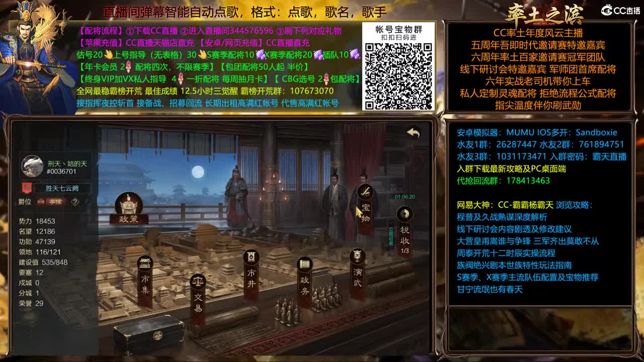 X1678破延津 第2段
