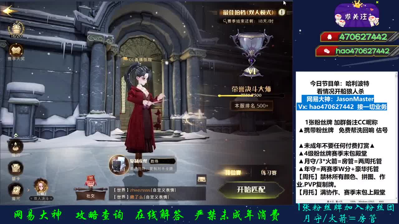 第41天 接单接单 第1段