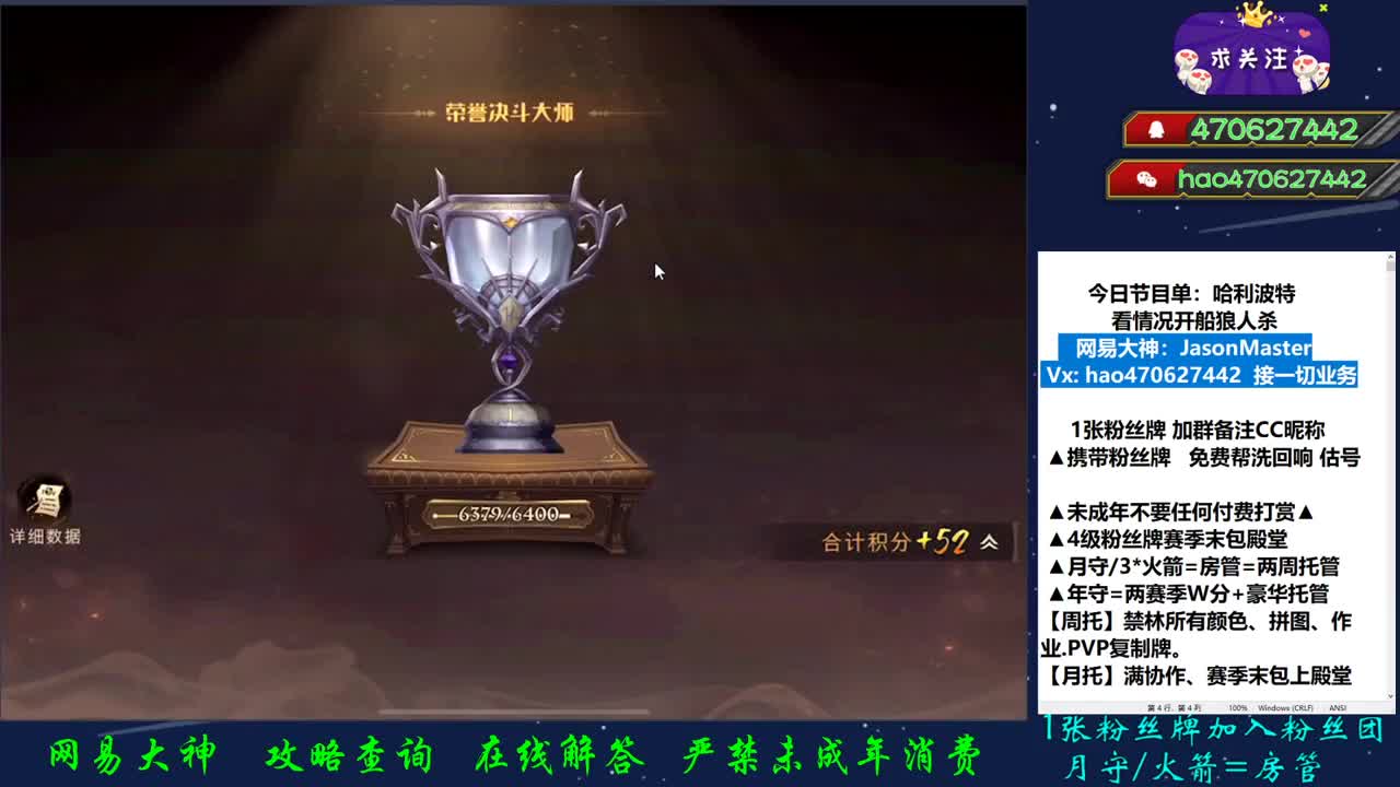 第41天 接单接单 第2段