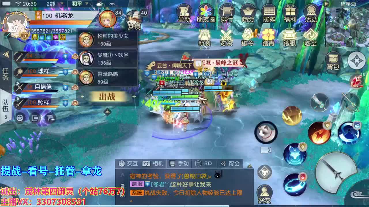 人来人往，留下的都是真的 第1段