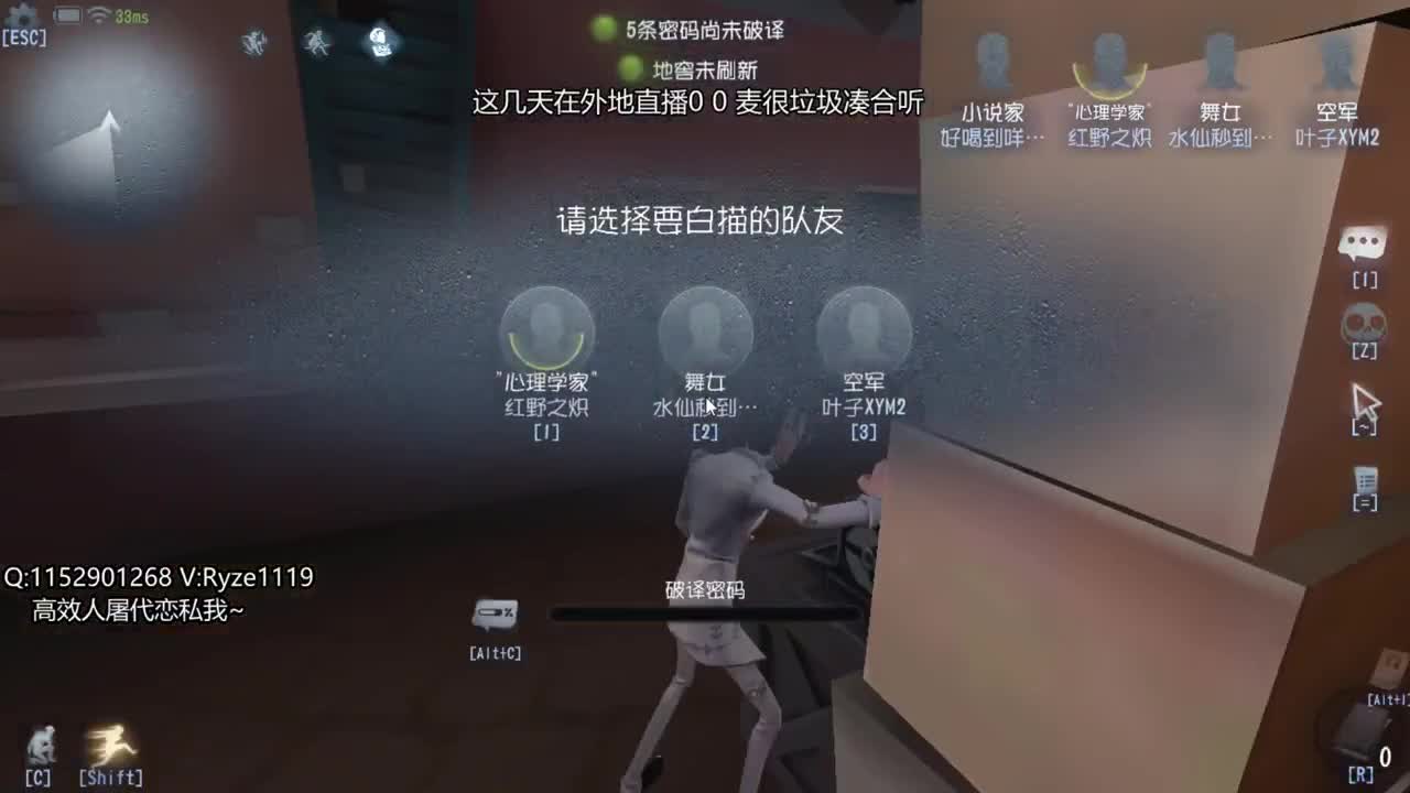 歪比巴卜 第1段