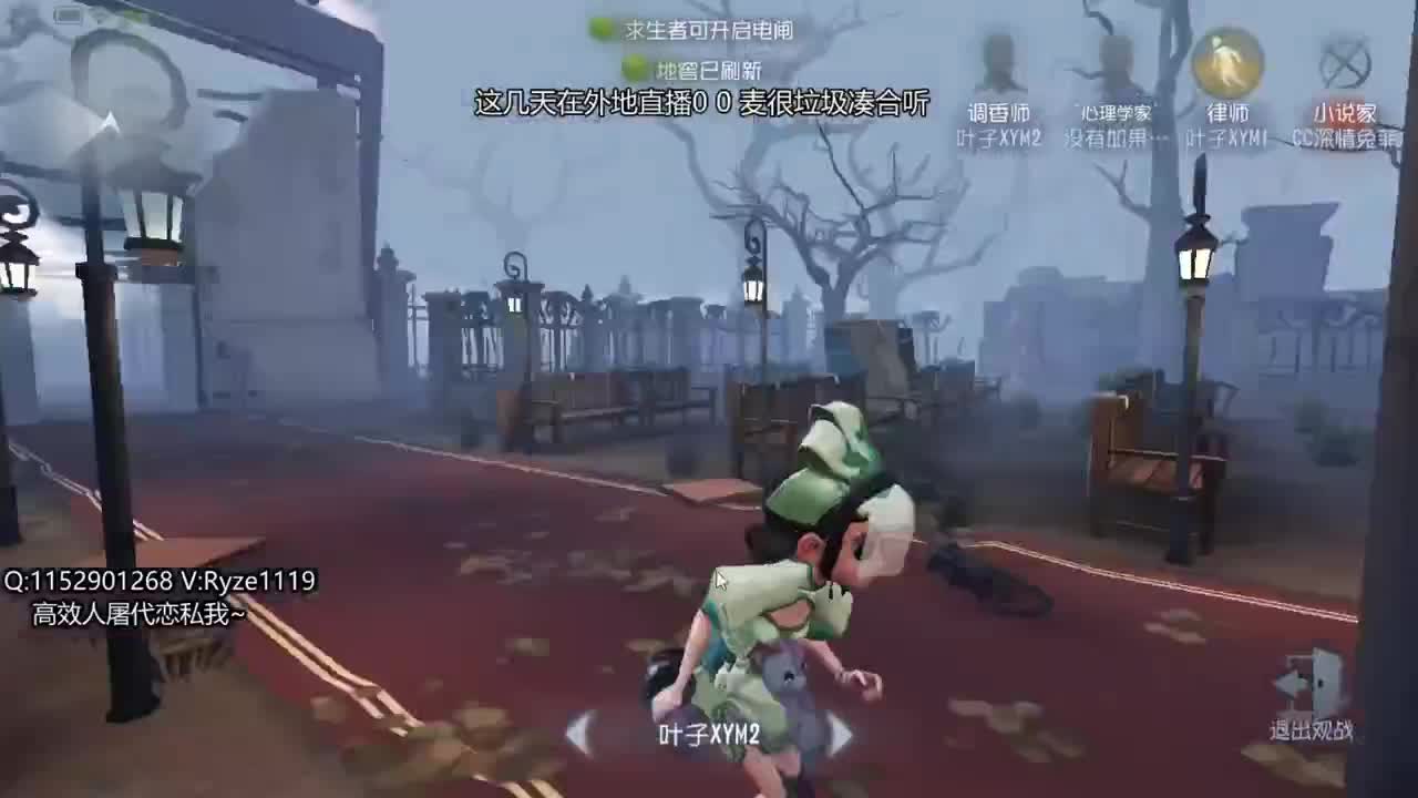 歪比巴卜 第2段