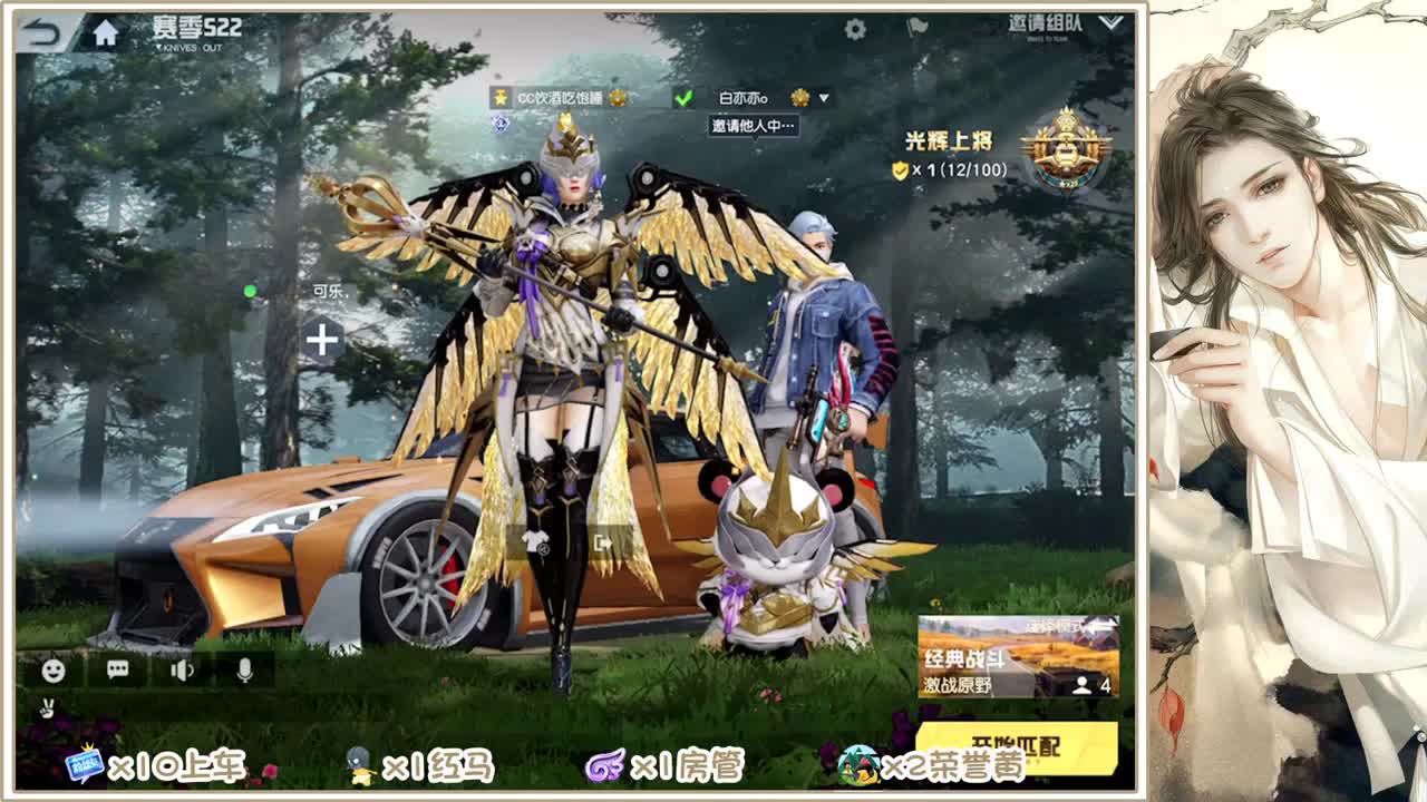 全村人的希望