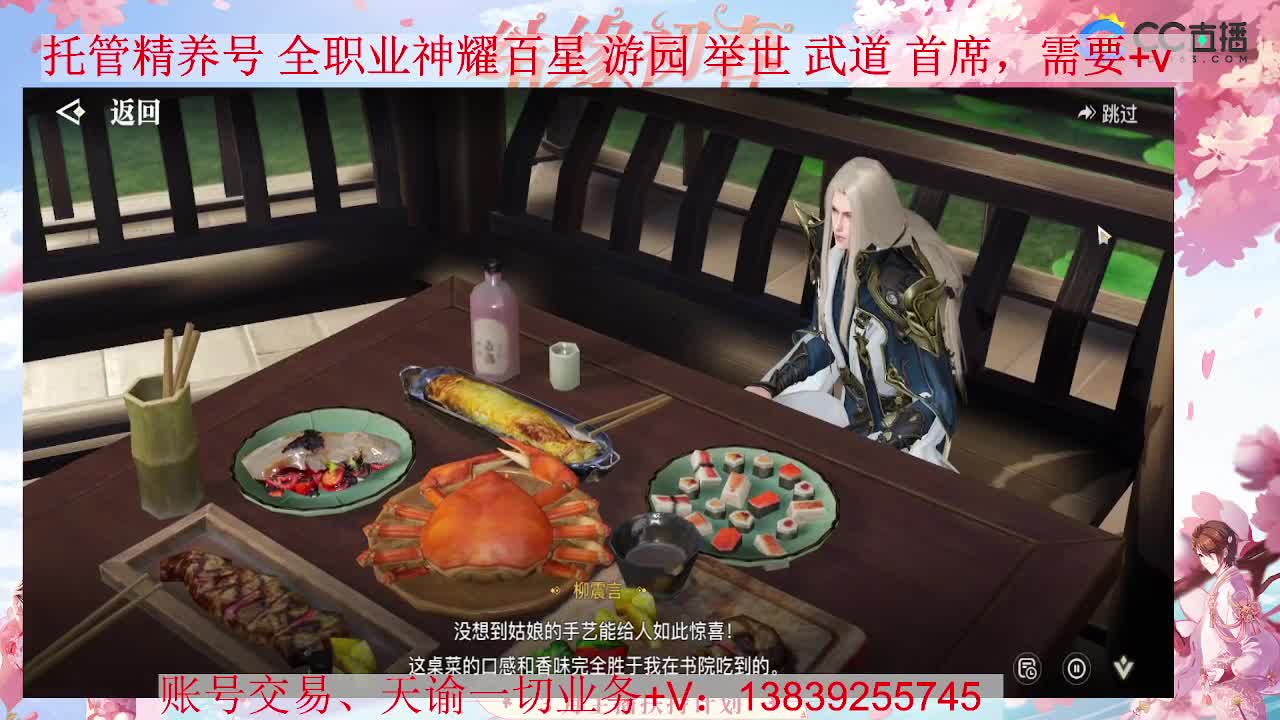 天昭神耀 接全职业神耀 托管