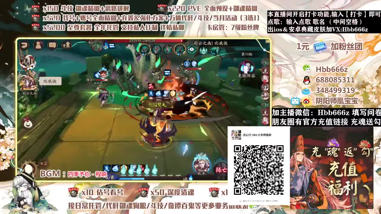 接调号/斗技/托管寮收人~ 第1段