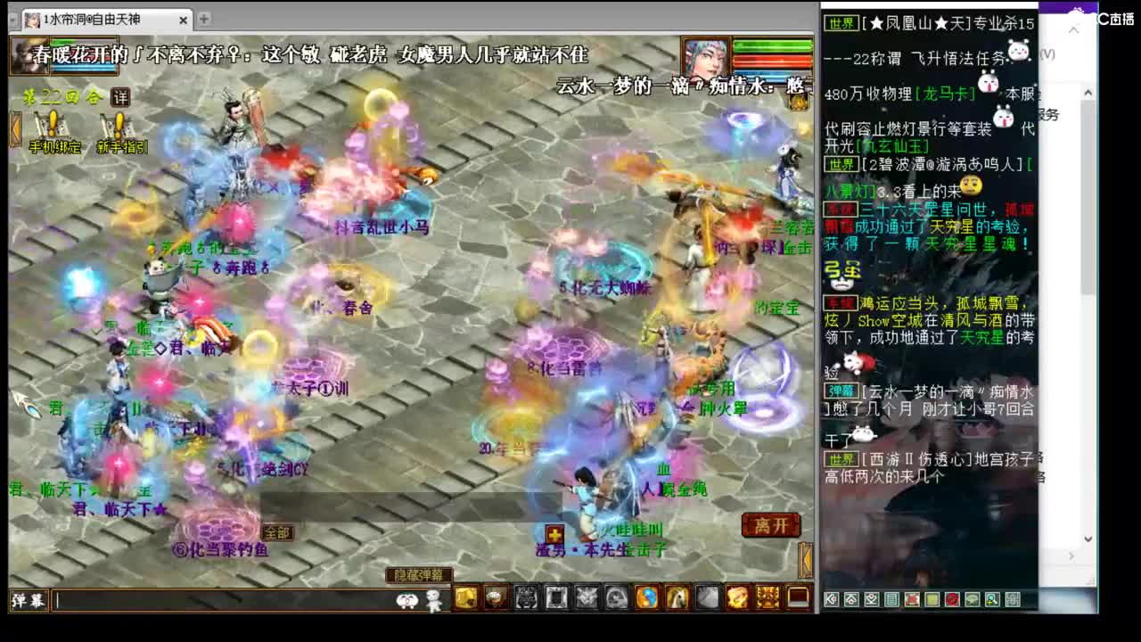 估价看号专业负责的主播 第1段