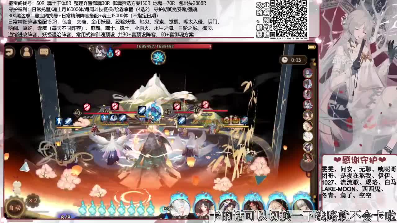 简单摸个30星 接调号/斗技等所有业务 第1段