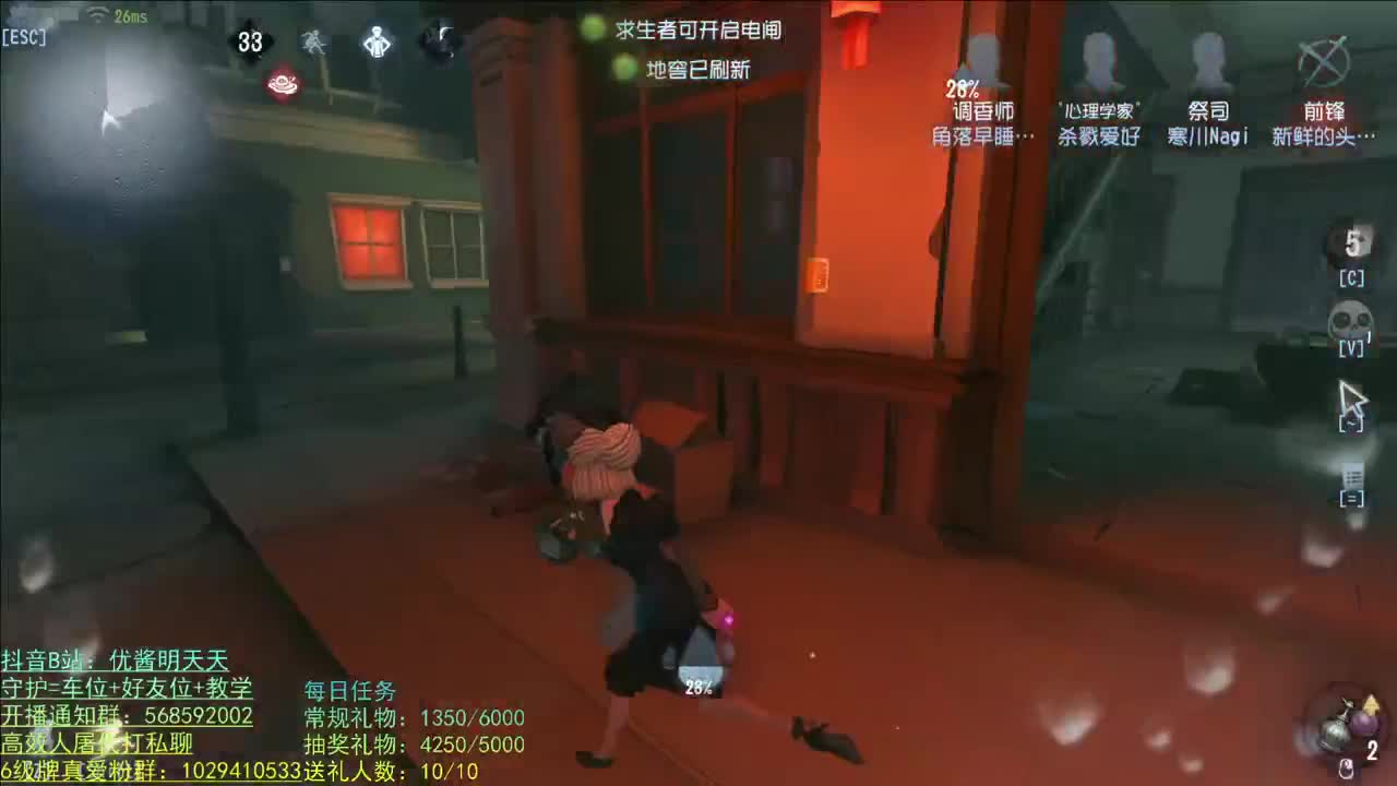 开心不请自来 第1段