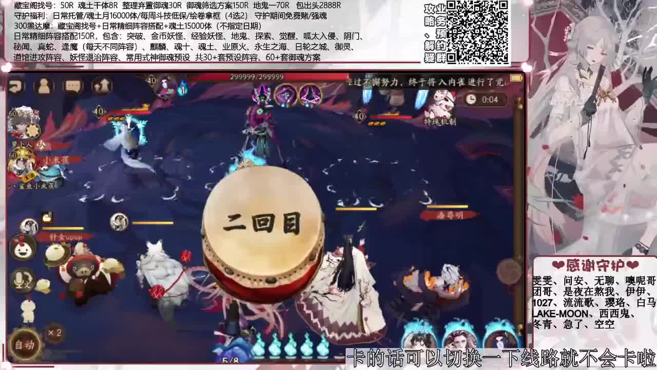 简单摸个30星 接调号/斗技等所有业务 第2段