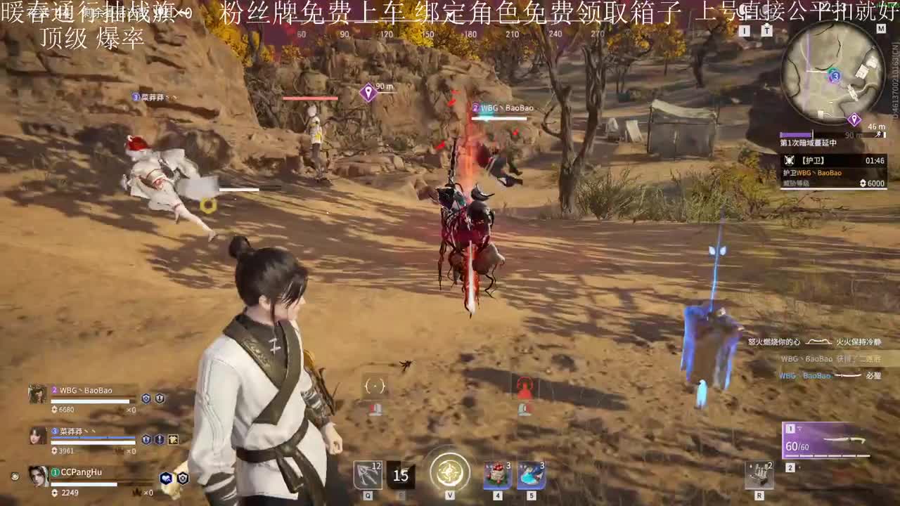 超级爆率抽取战旗各种皮肤头像