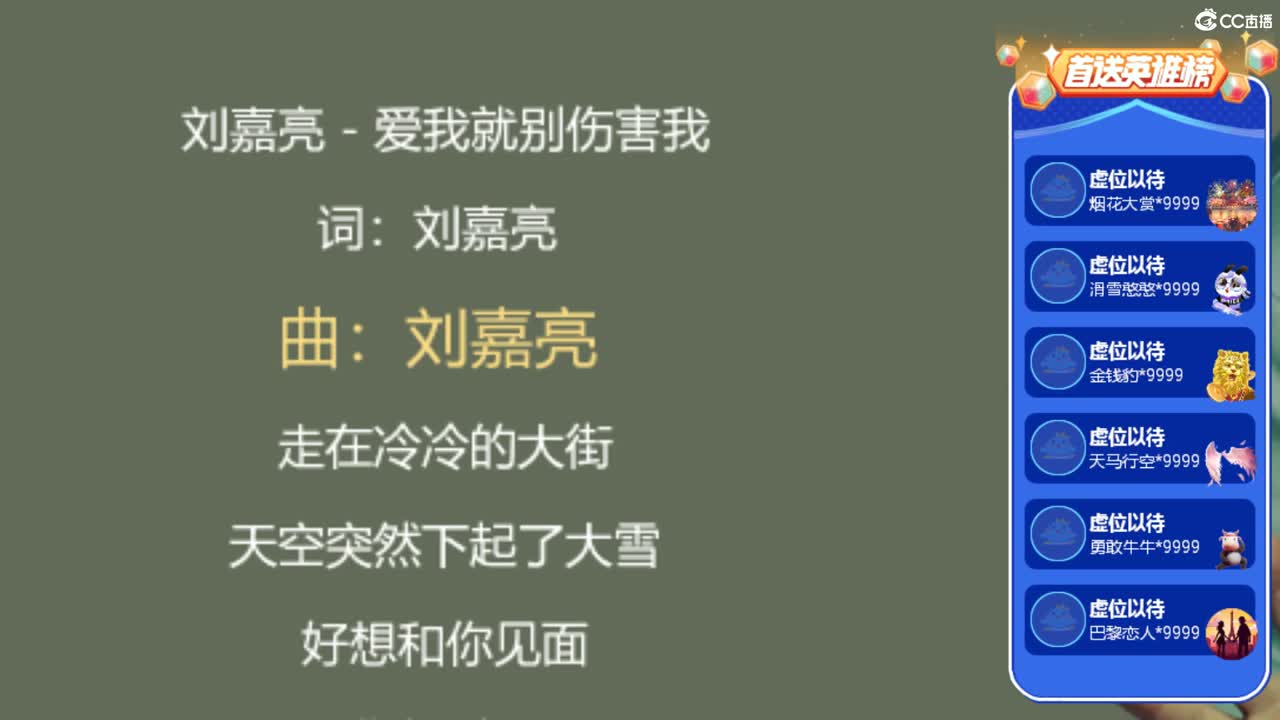 欢迎想挂机的朋友 第1段