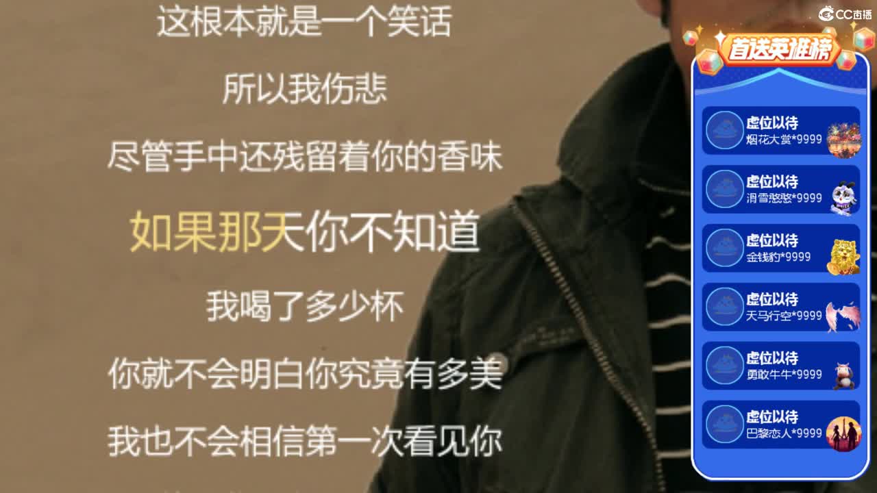 欢迎想挂机的朋友 第2段