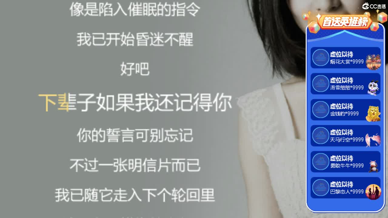 欢迎想挂机的朋友 第4段