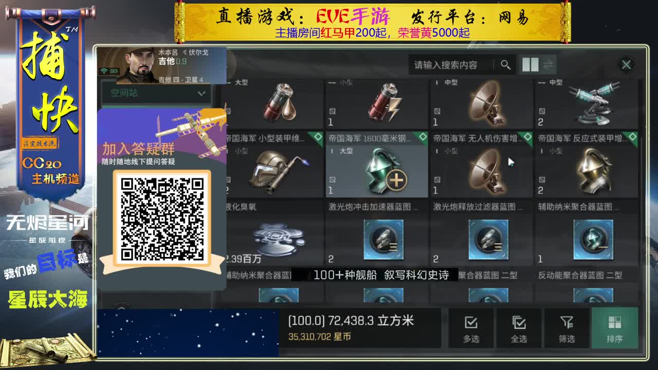 菜鸟捕快 第1段