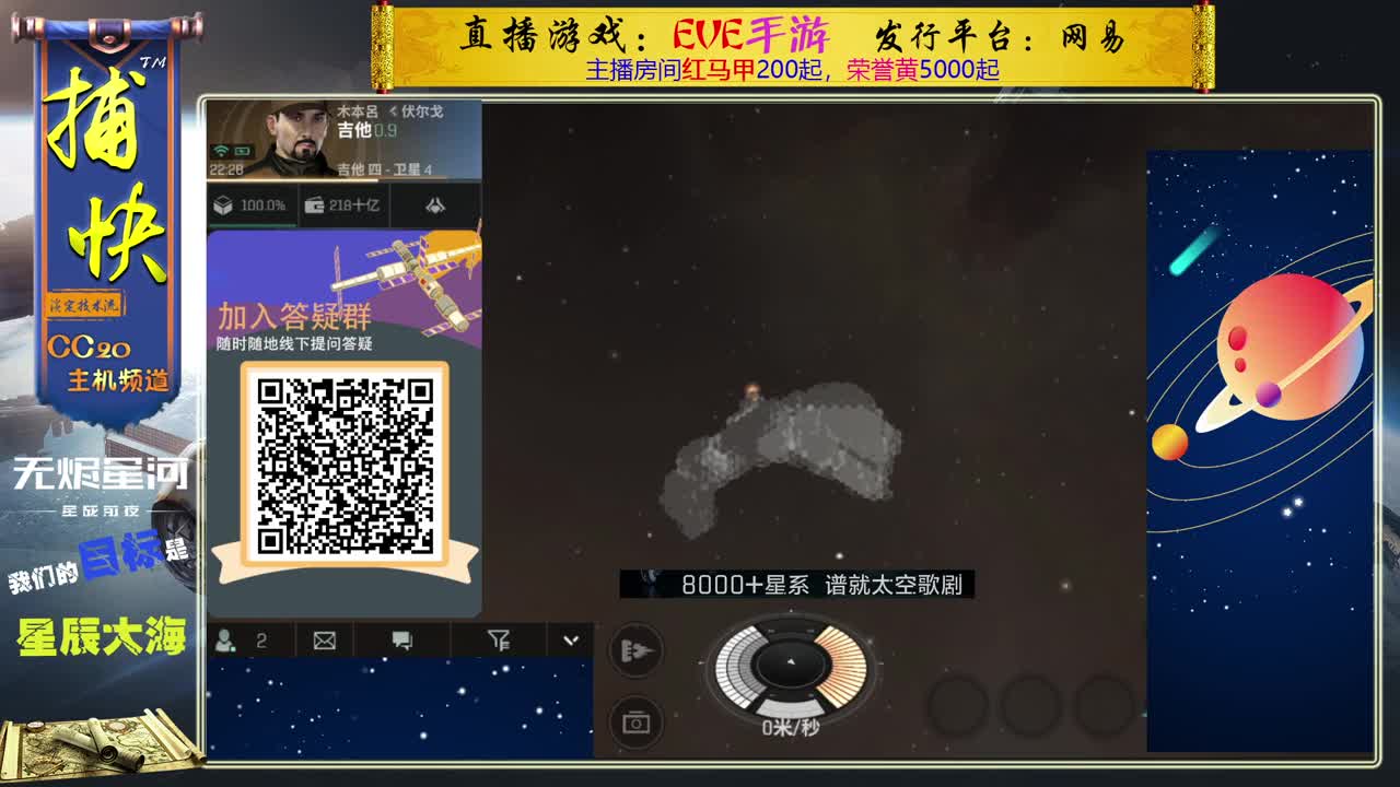 菜鸟捕快 第2段