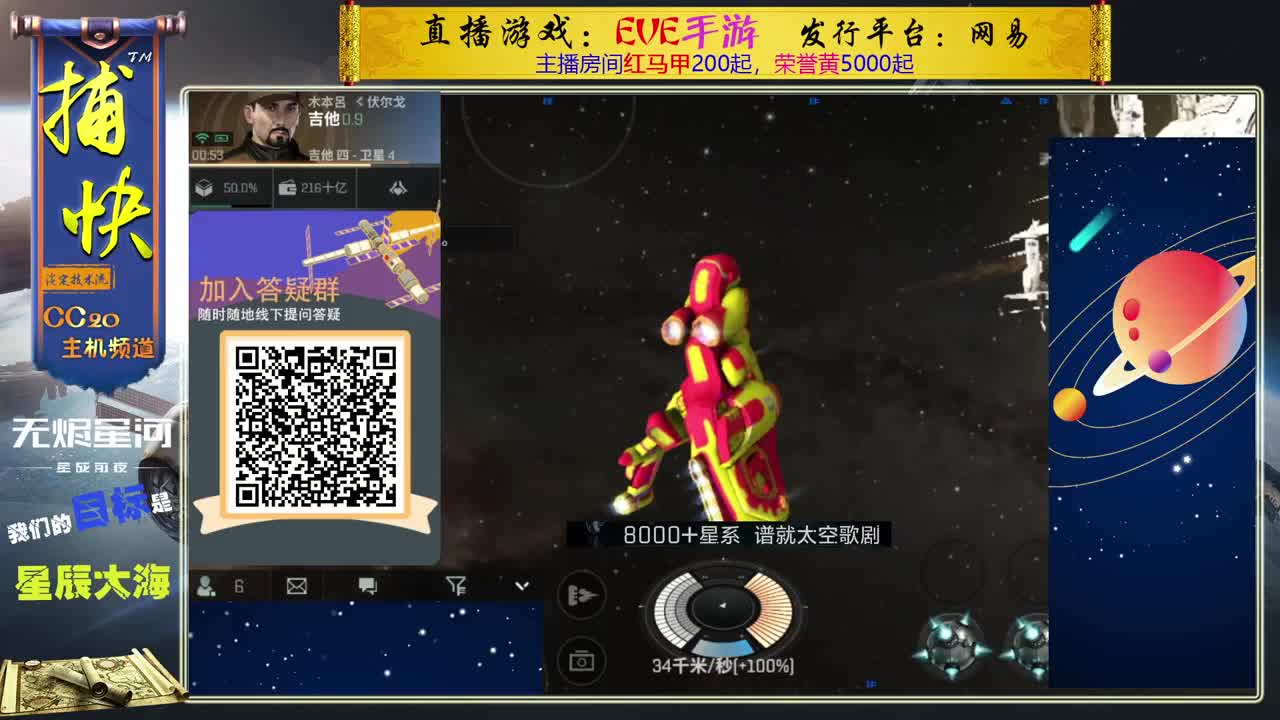 菜鸟捕快 第3段