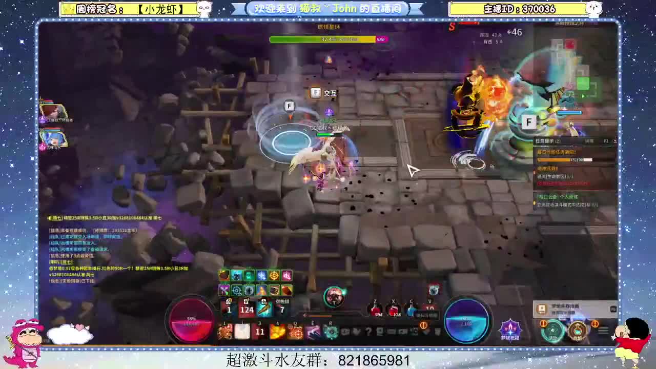 日常日常~312 第1段