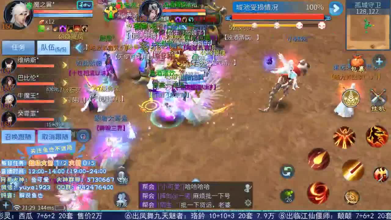 看号估价接资源 第1段