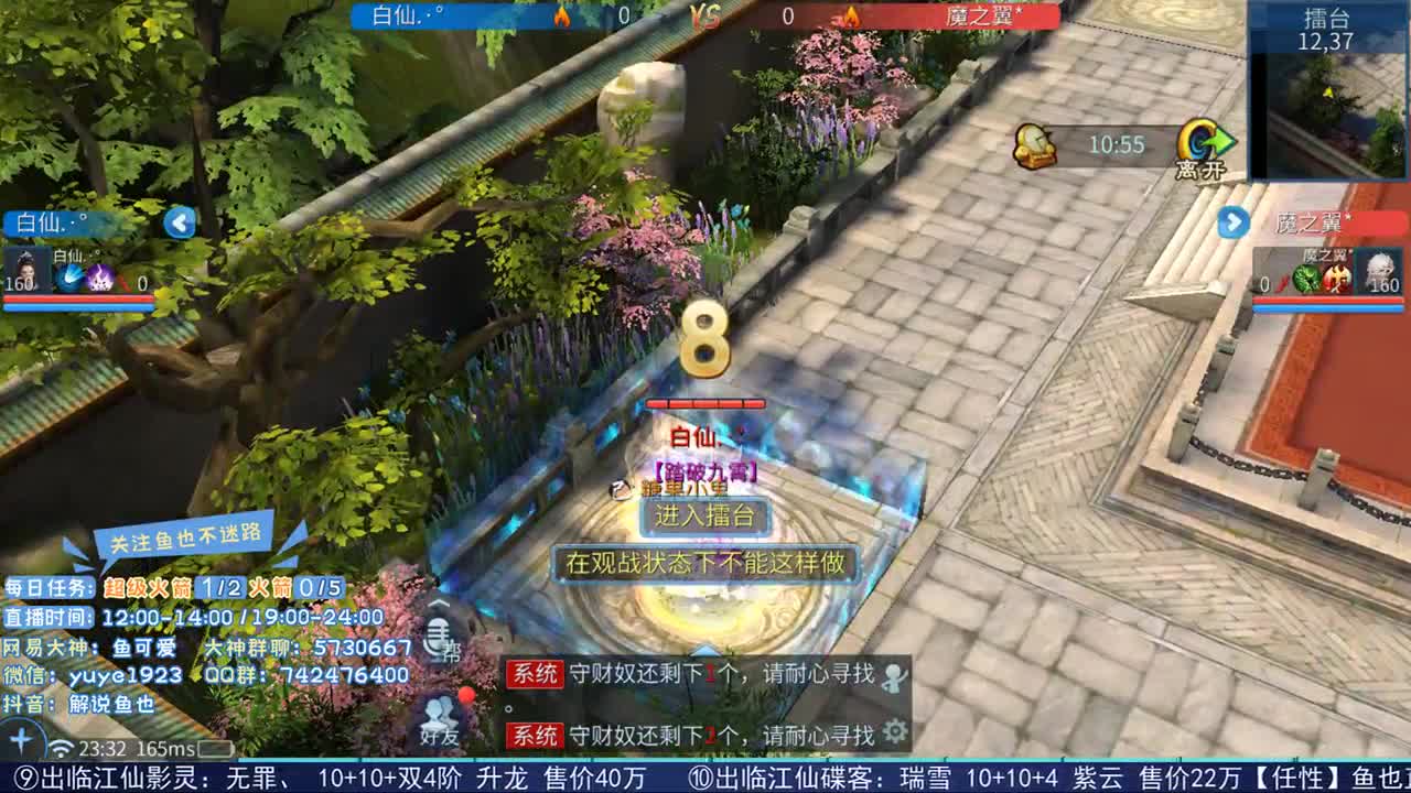 看号估价接资源 第2段